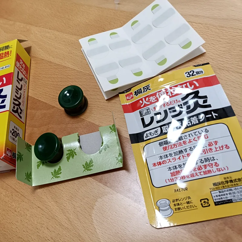 桐灰 レンジ灸の本体、粘着シート、取り替え用の粘着シートの袋